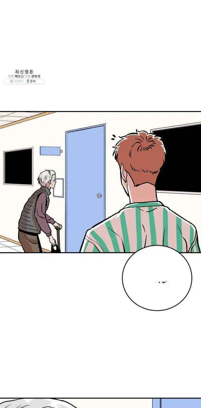 Read The Build Up PT-BR Manga Online