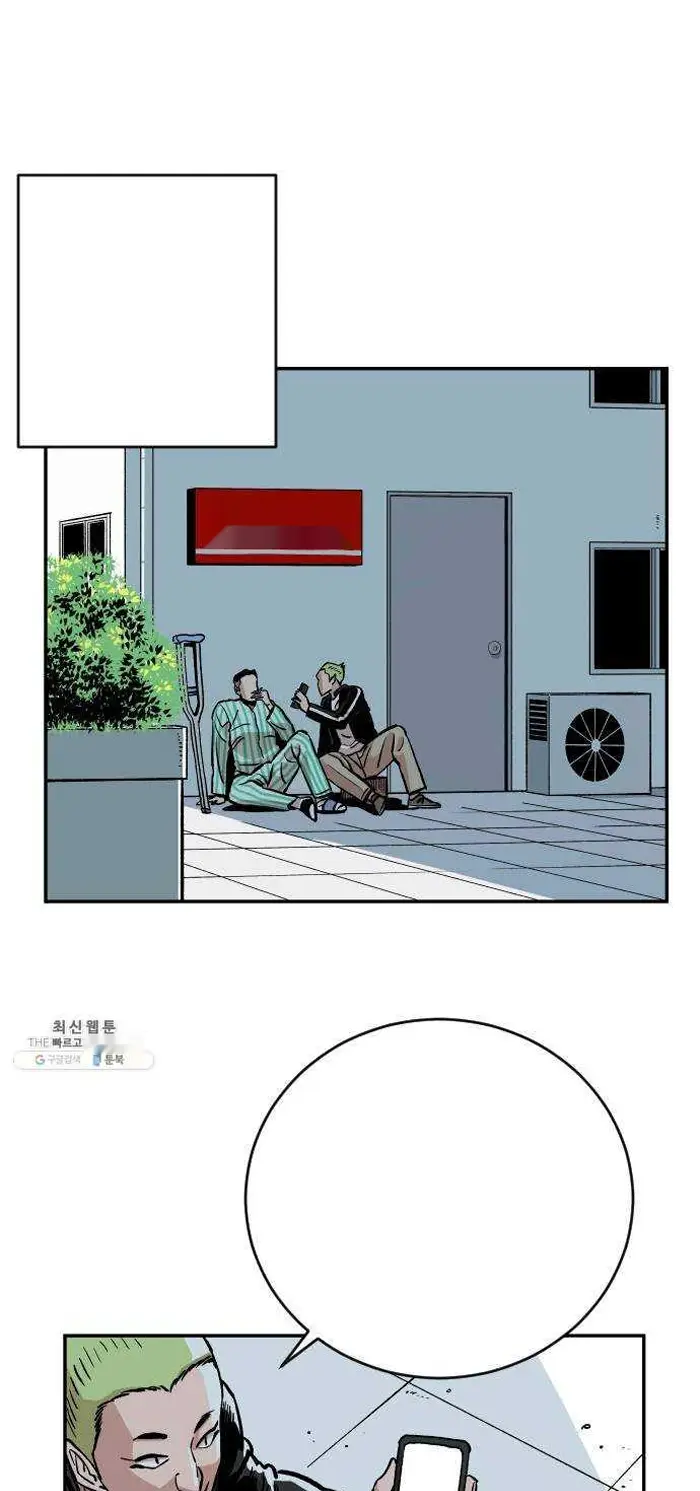 Read The Build Up PT-BR Manga Online