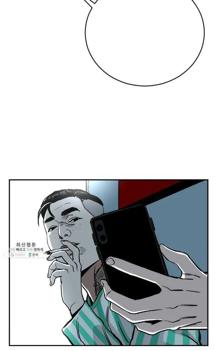 Read The Build Up PT-BR Manga Online