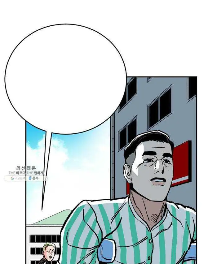 Read The Build Up PT-BR Manga Online