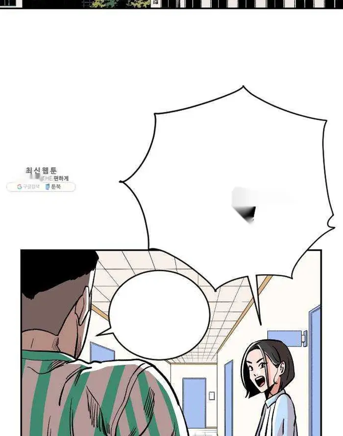 Read The Build Up PT-BR Manga Online