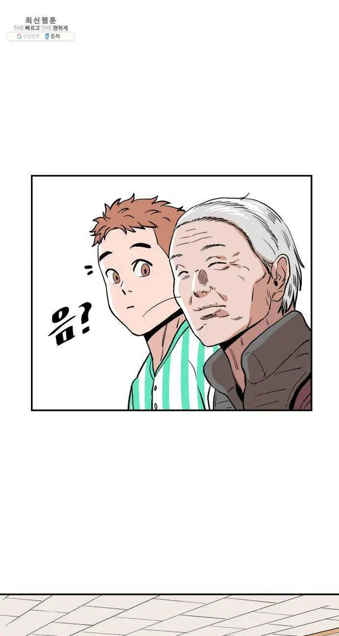 Read The Build Up PT-BR Manga Online