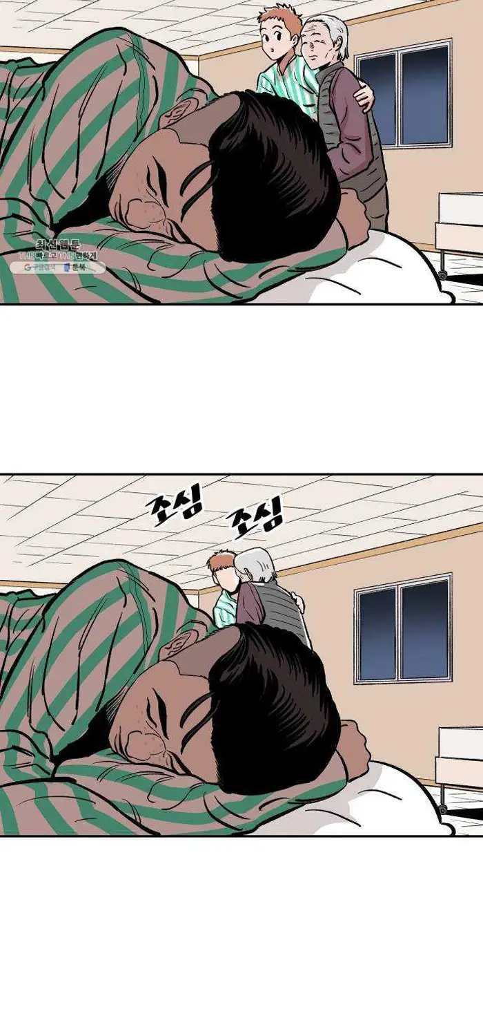 Read The Build Up PT-BR Manga Online