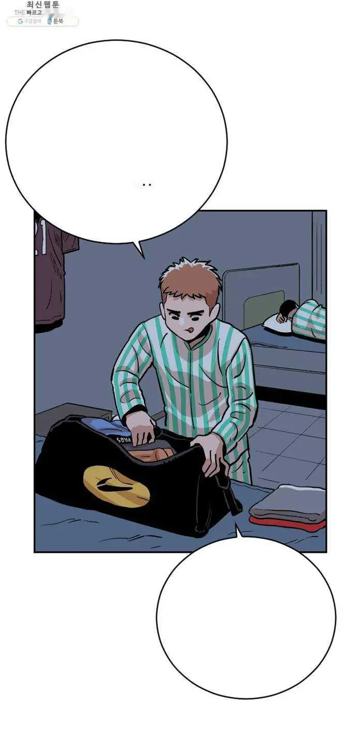 Read The Build Up PT-BR Manga Online
