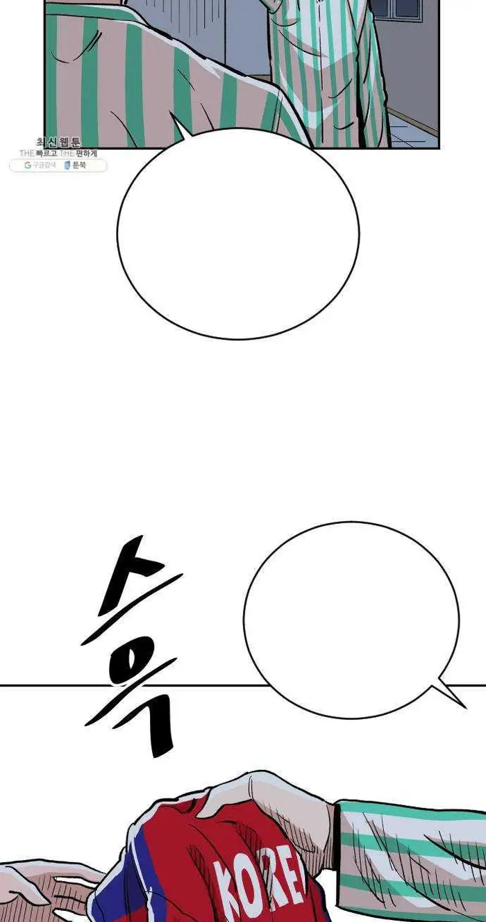 Read The Build Up PT-BR Manga Online