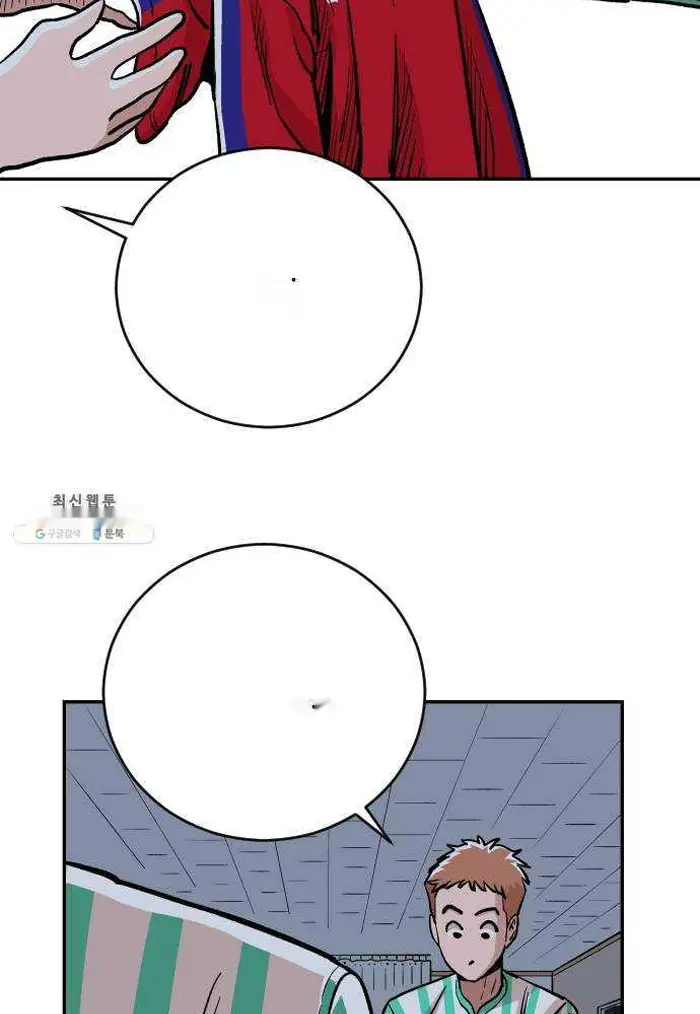 Read The Build Up PT-BR Manga Online