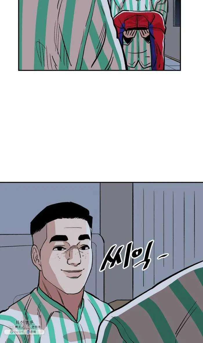 Read The Build Up PT-BR Manga Online
