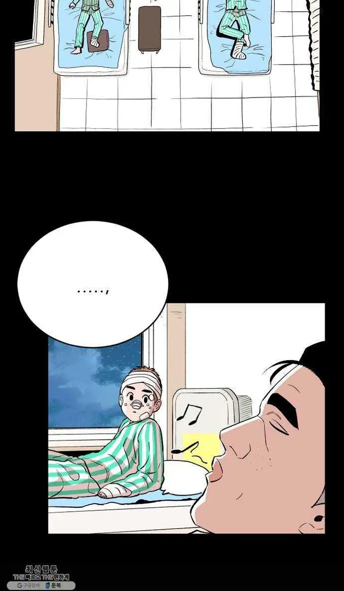 Read The Build Up PT-BR Manga Online