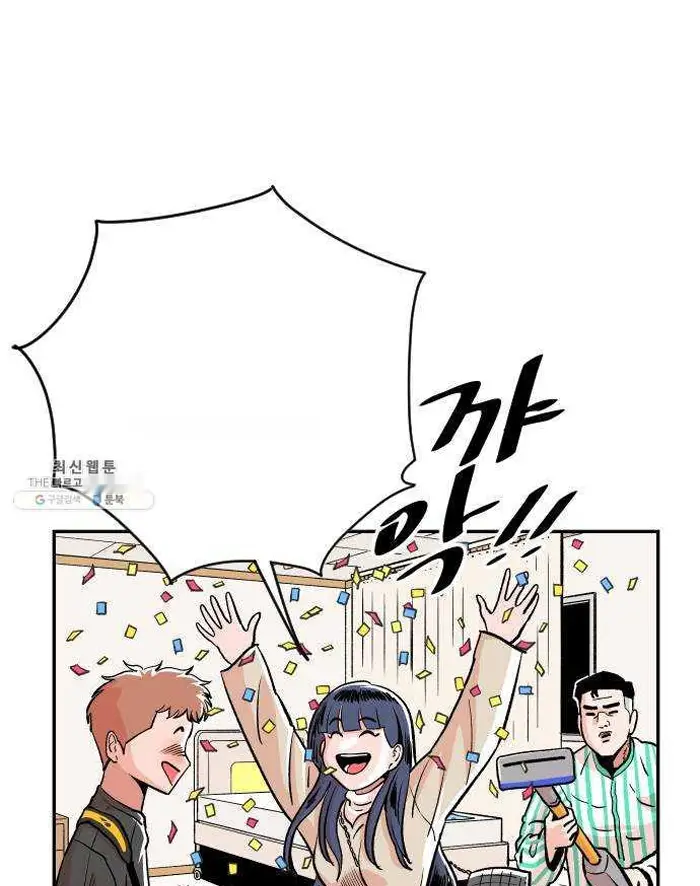 Read The Build Up PT-BR Manga Online