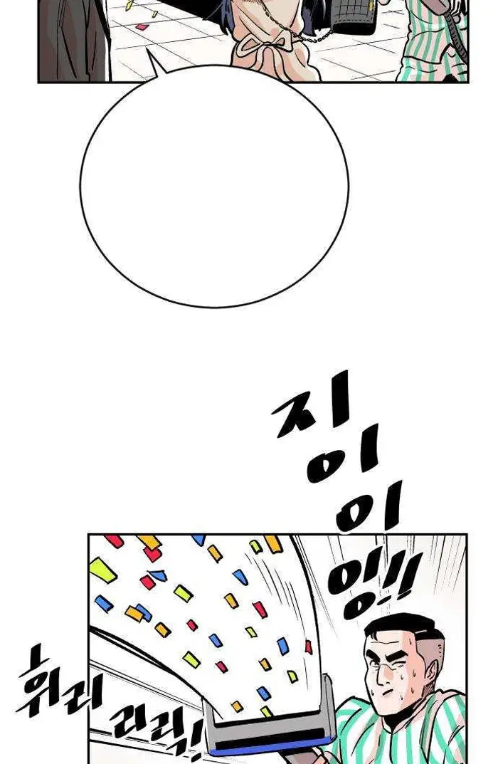 Read The Build Up PT-BR Manga Online