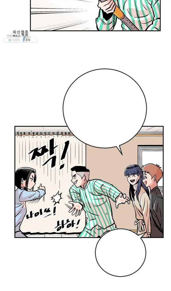 Read The Build Up PT-BR Manga Online