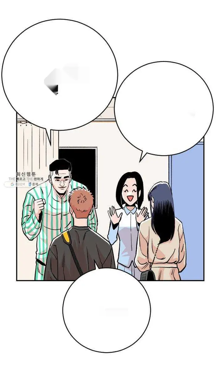 Read The Build Up PT-BR Manga Online