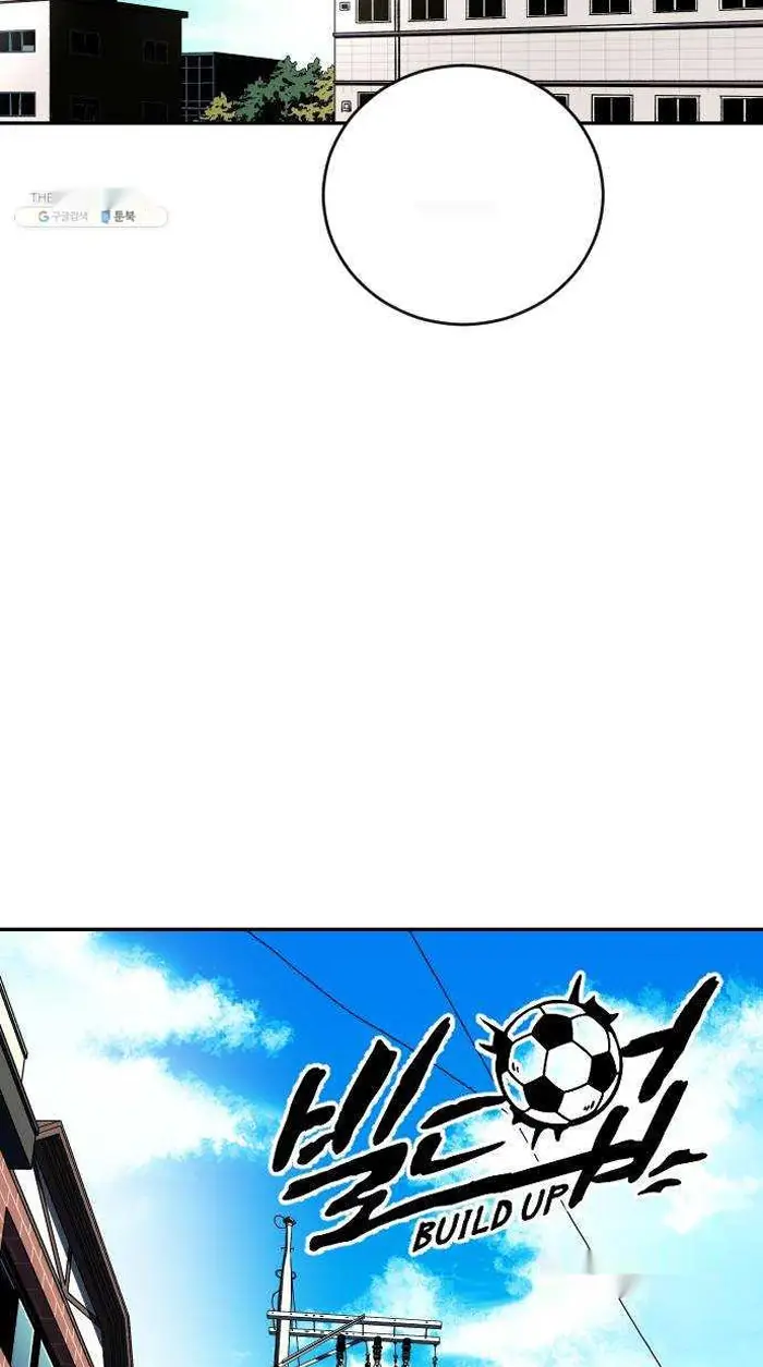 Read The Build Up PT-BR Manga Online