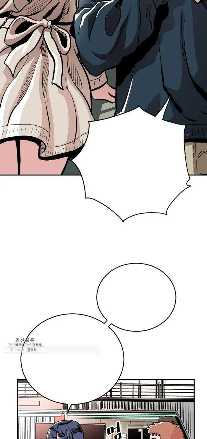 Read The Build Up PT-BR Manga Online