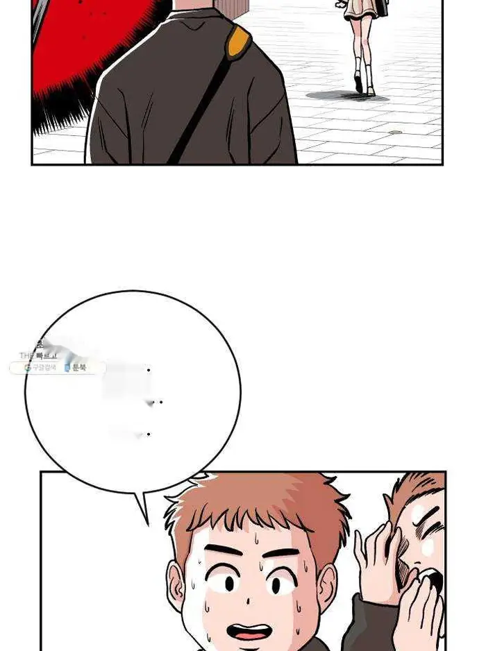 Read The Build Up PT-BR Manga Online