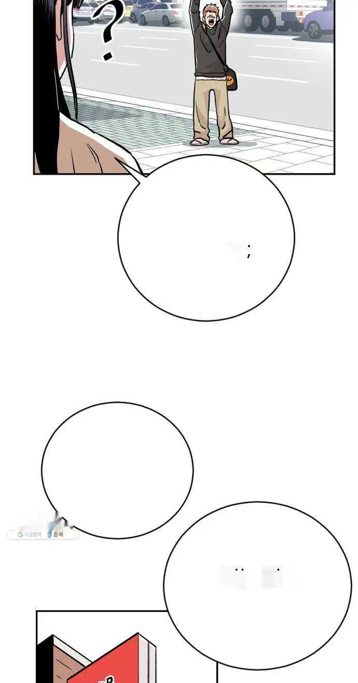 Read The Build Up PT-BR Manga Online