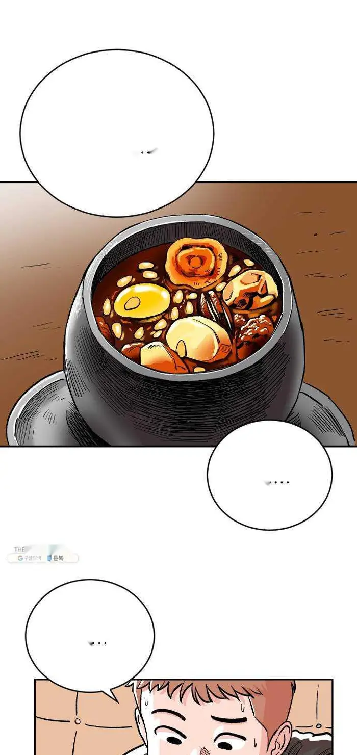 Read The Build Up PT-BR Manga Online