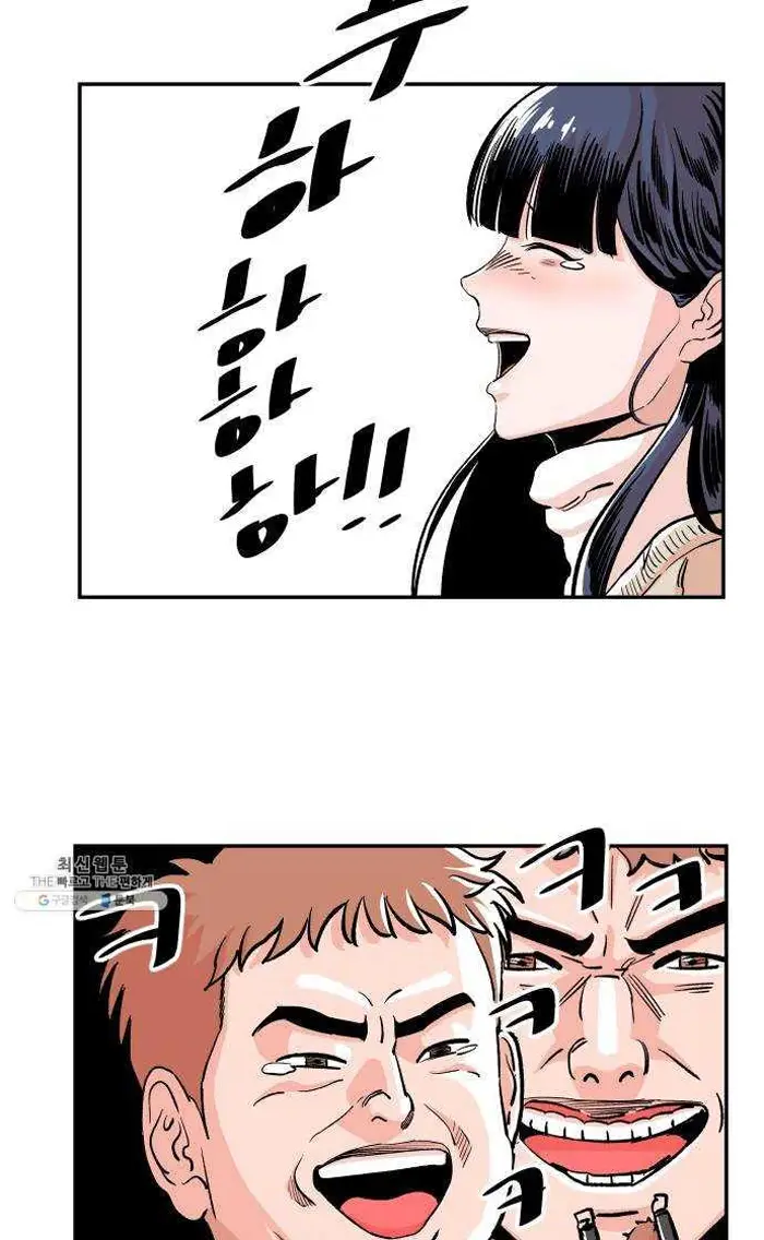 Read The Build Up PT-BR Manga Online