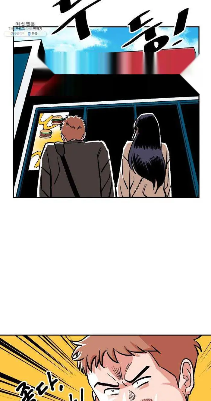 Read The Build Up PT-BR Manga Online