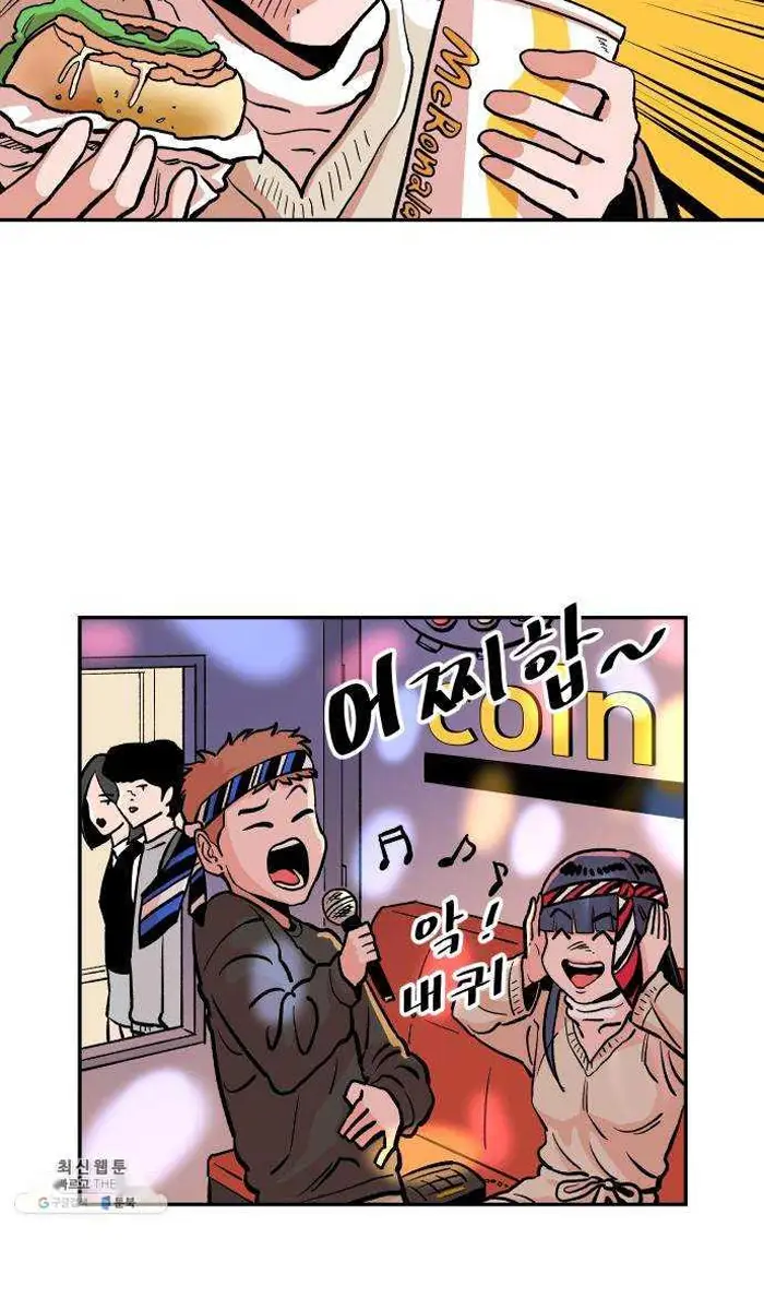 Read The Build Up PT-BR Manga Online