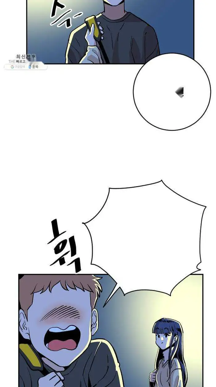 Read The Build Up PT-BR Manga Online