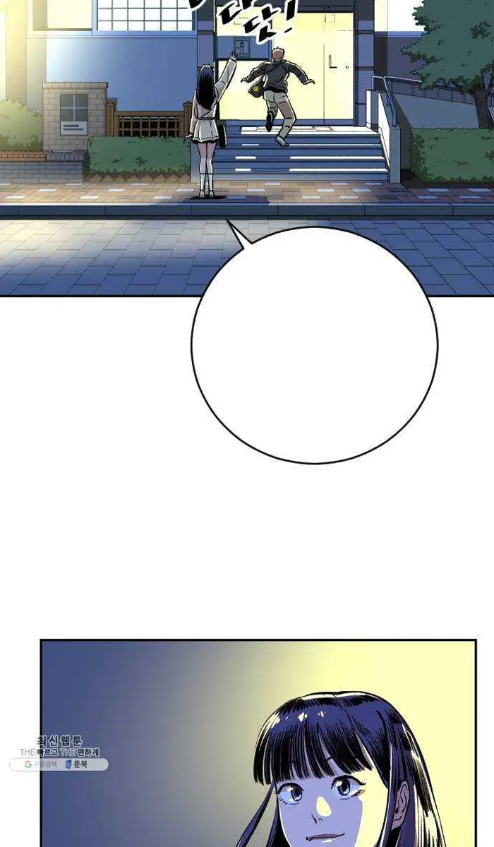 Read The Build Up PT-BR Manga Online