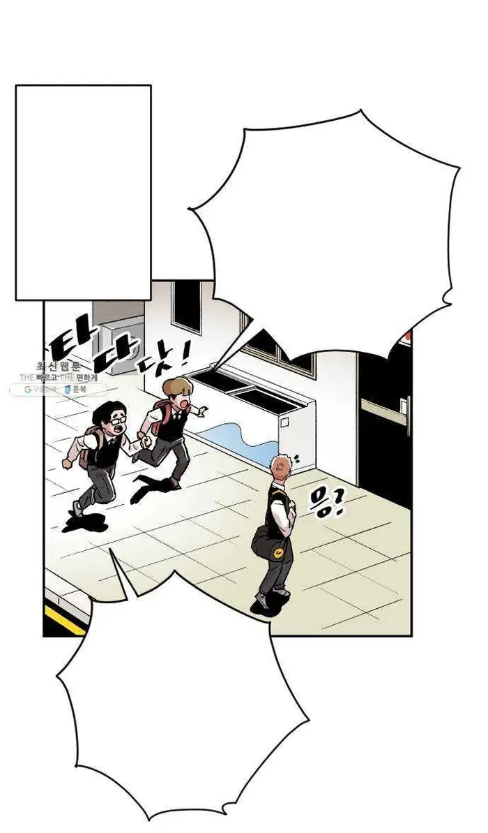 Read The Build Up PT-BR Manga Online