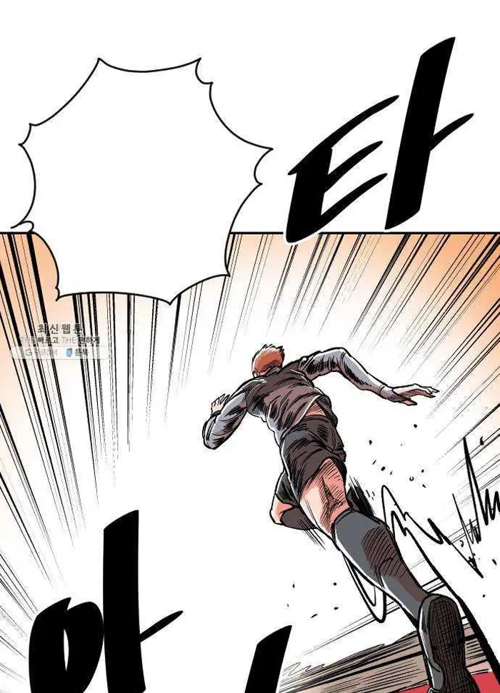 Read The Build Up PT-BR Manga Online