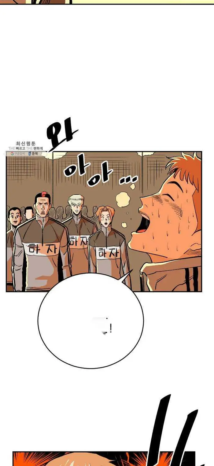 Read The Build Up PT-BR Manga Online