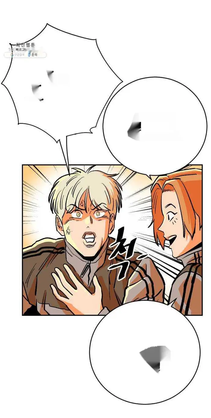 Read The Build Up PT-BR Manga Online
