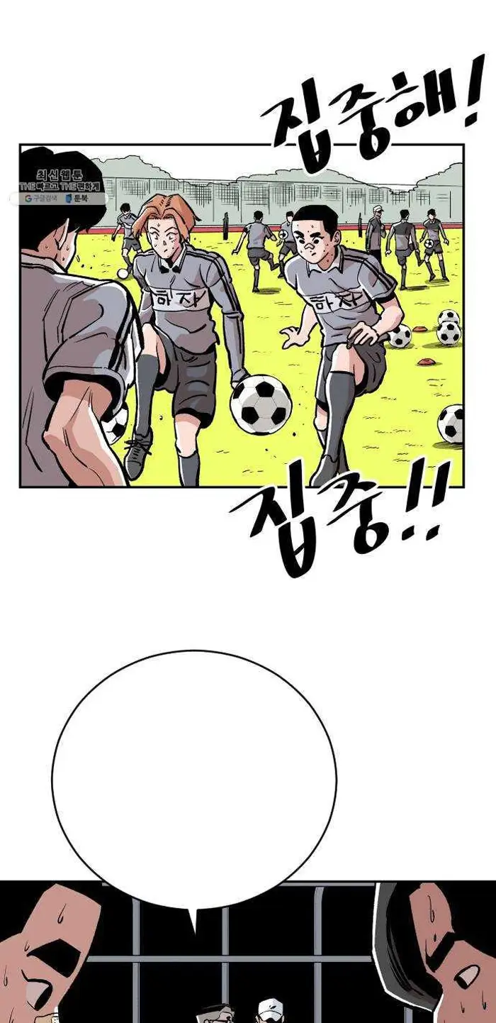 Read The Build Up PT-BR Manga Online