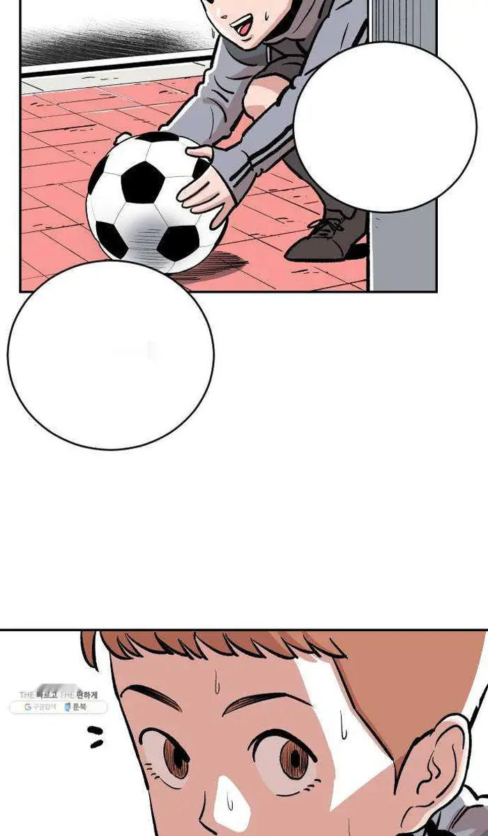 Read The Build Up PT-BR Manga Online
