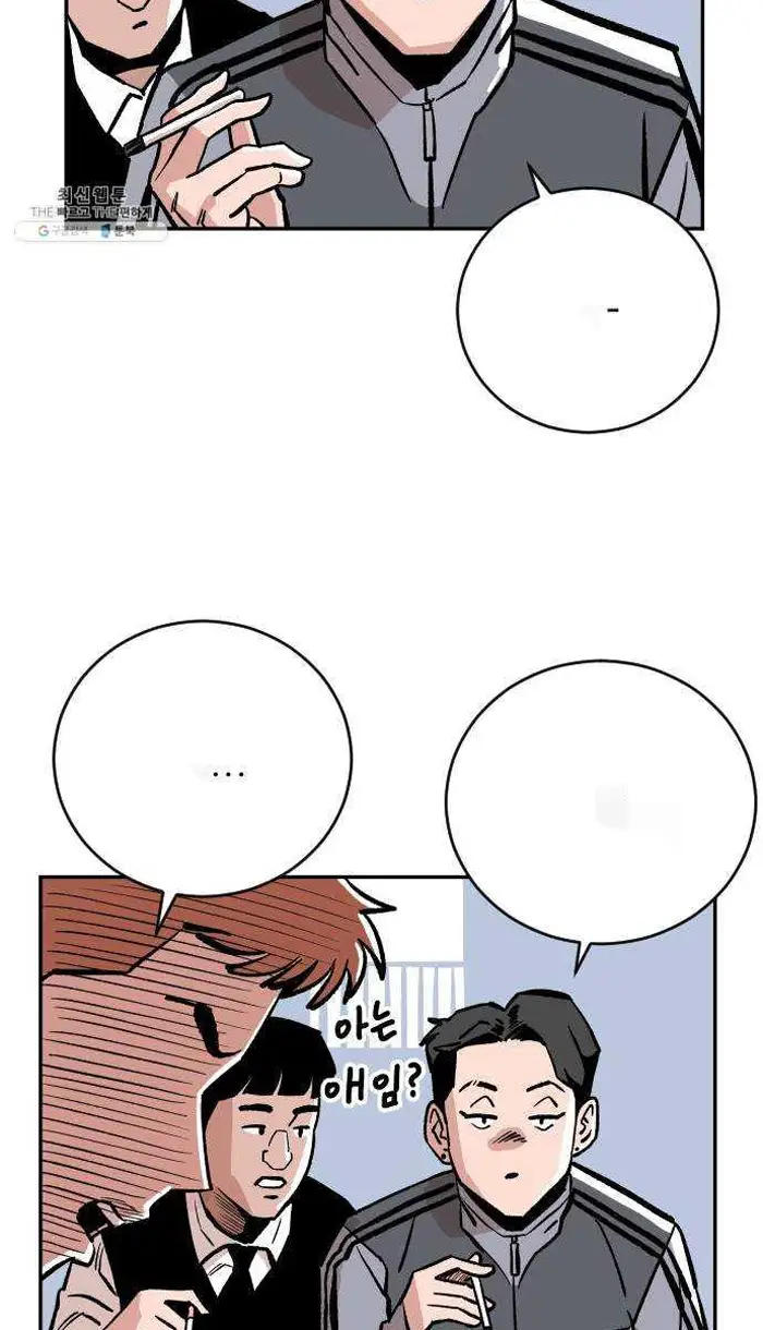 Read The Build Up PT-BR Manga Online