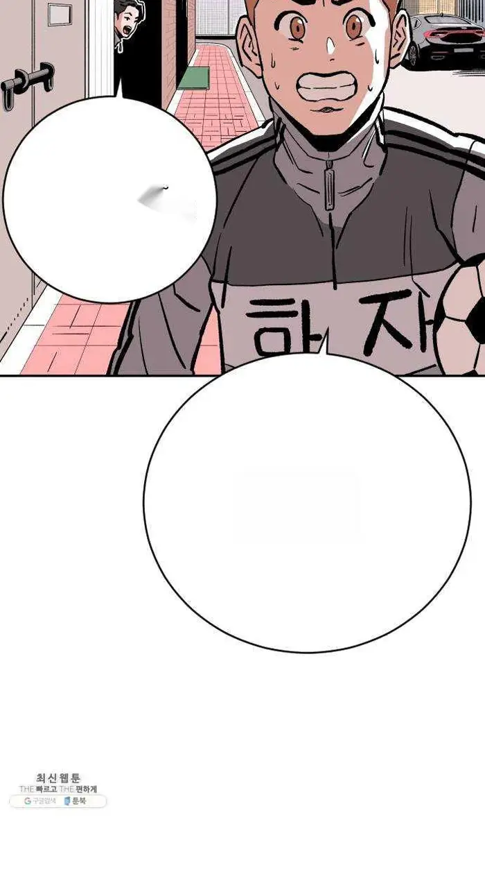 Read The Build Up PT-BR Manga Online