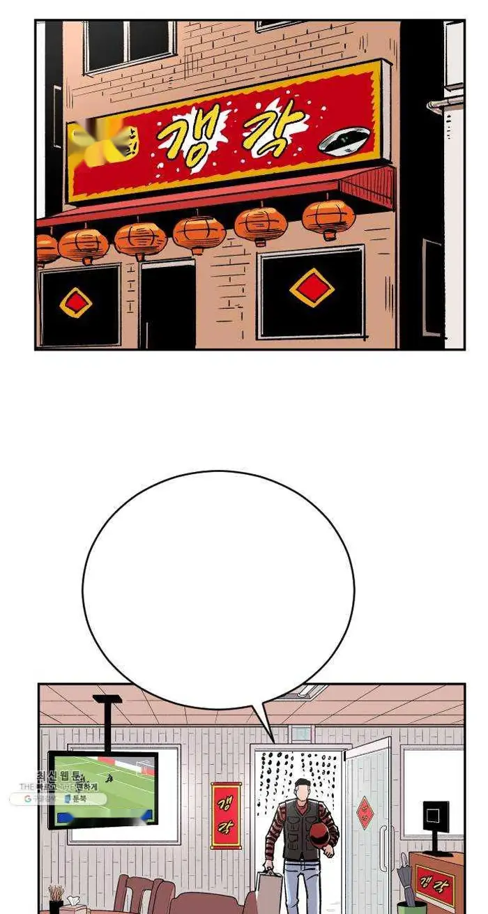 Read The Build Up PT-BR Manga Online