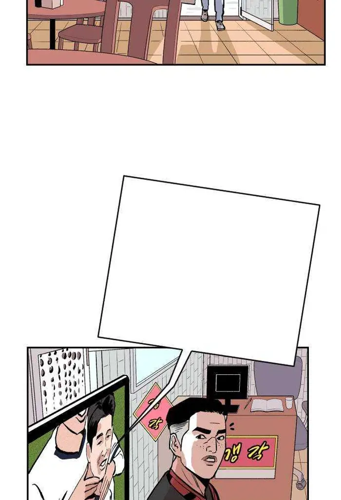 Read The Build Up PT-BR Manga Online