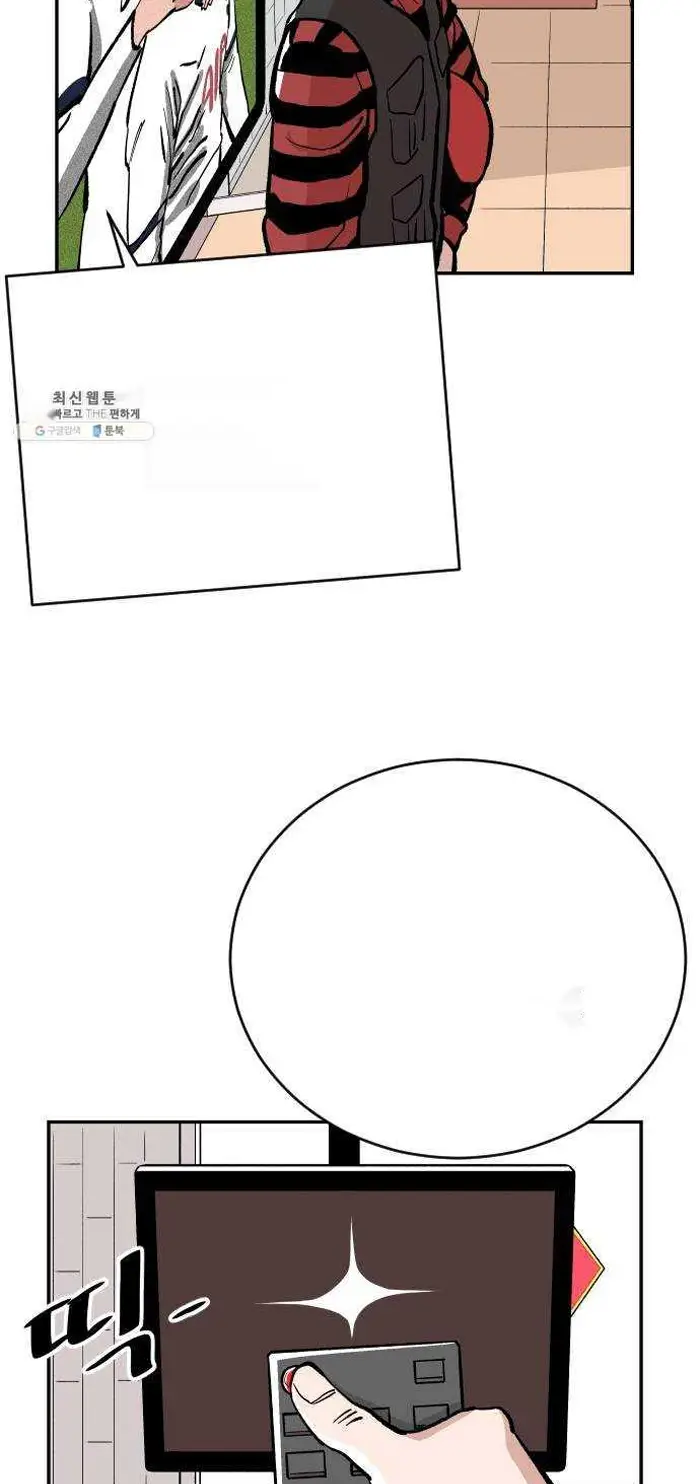 Read The Build Up PT-BR Manga Online