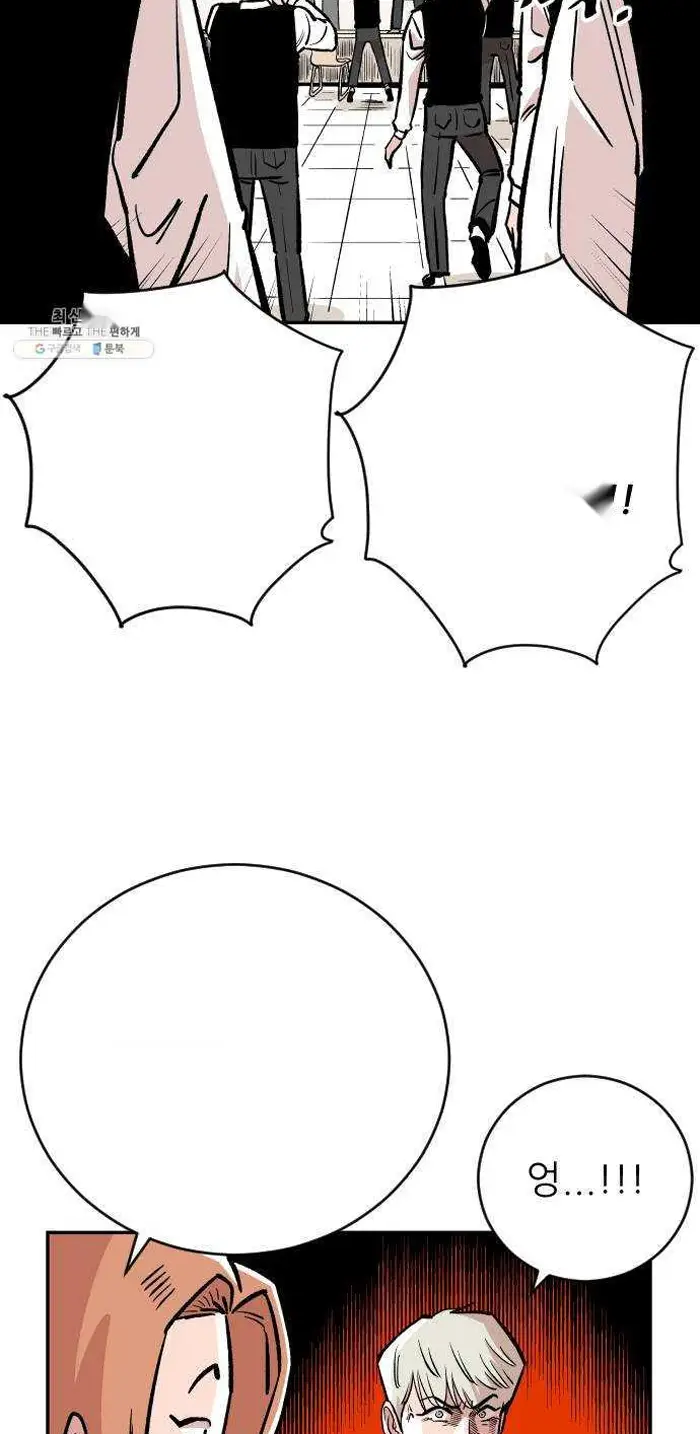 Read The Build Up PT-BR Manga Online