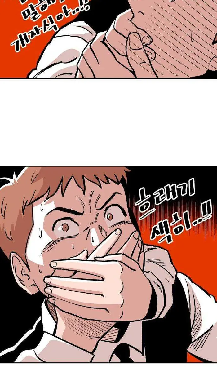Read The Build Up PT-BR Manga Online