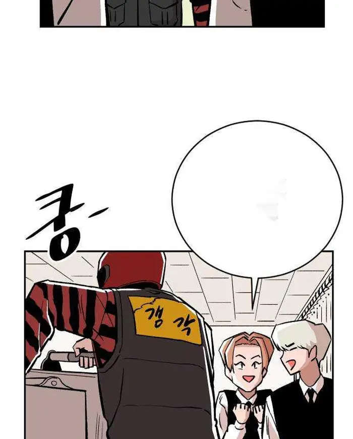 Read The Build Up PT-BR Manga Online