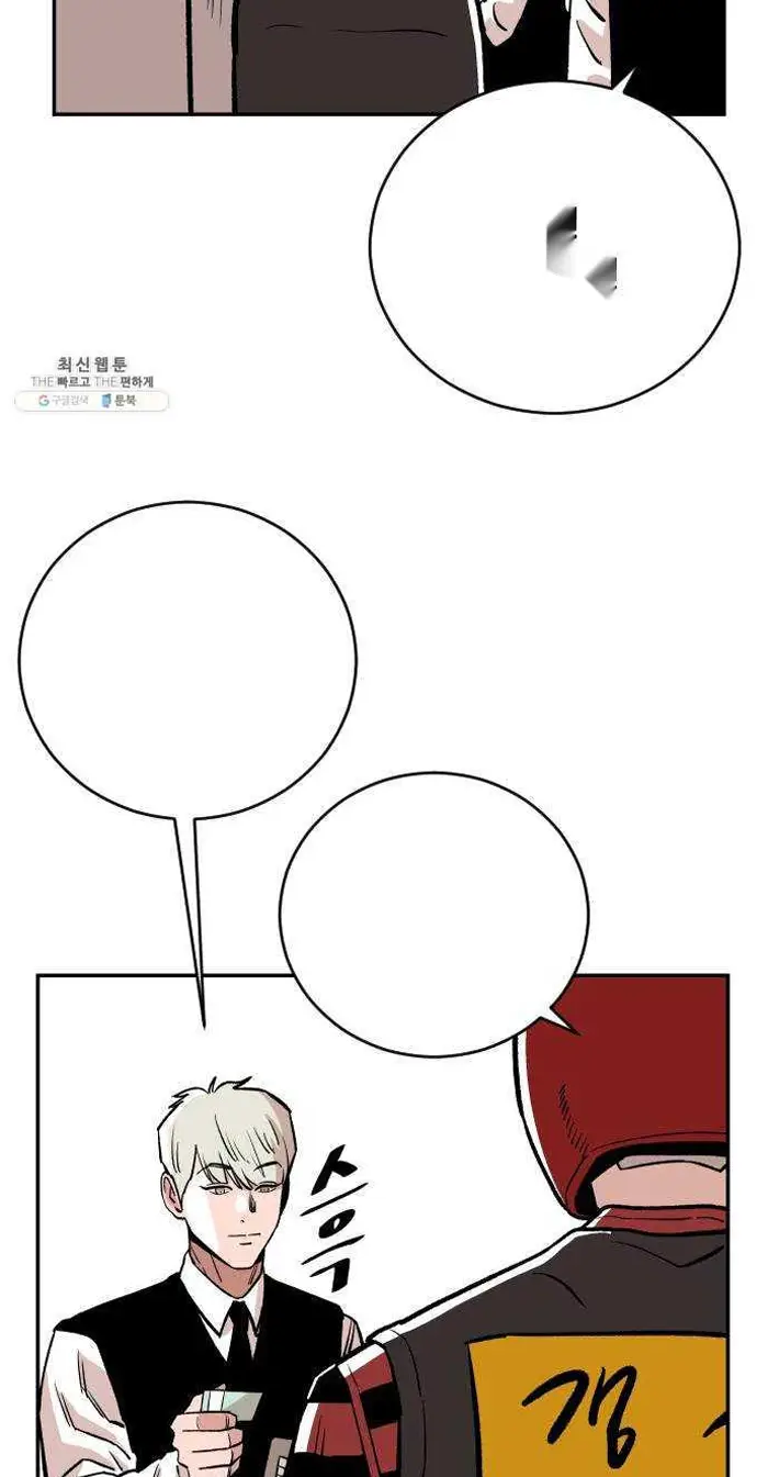 Read The Build Up PT-BR Manga Online