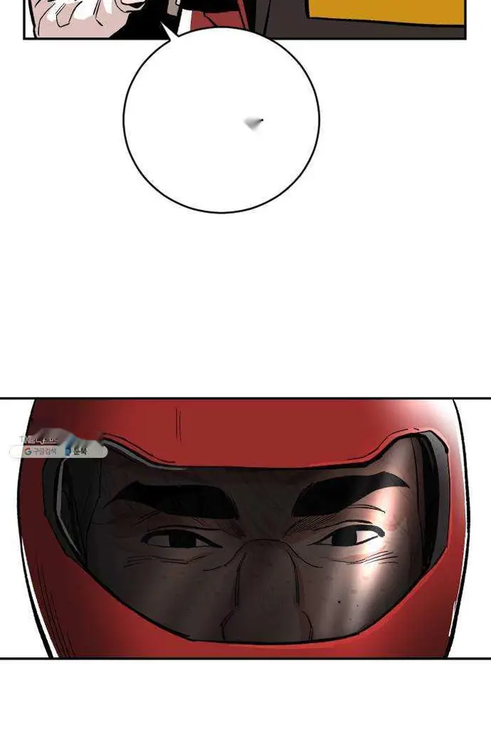 Read The Build Up PT-BR Manga Online