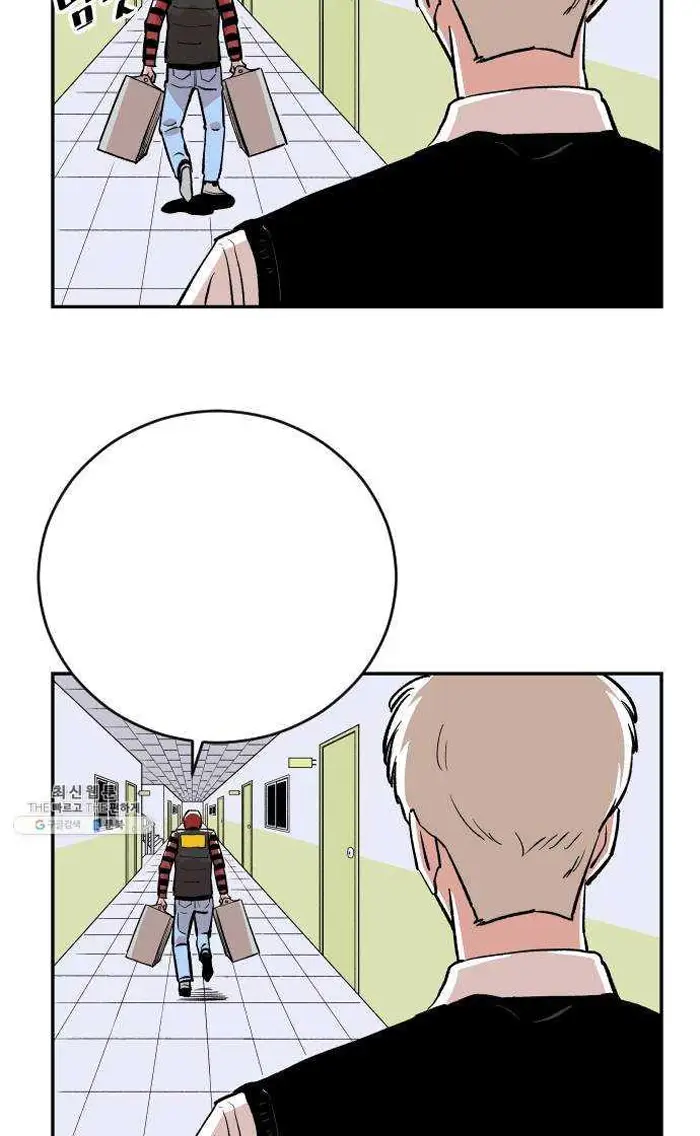 Read The Build Up PT-BR Manga Online