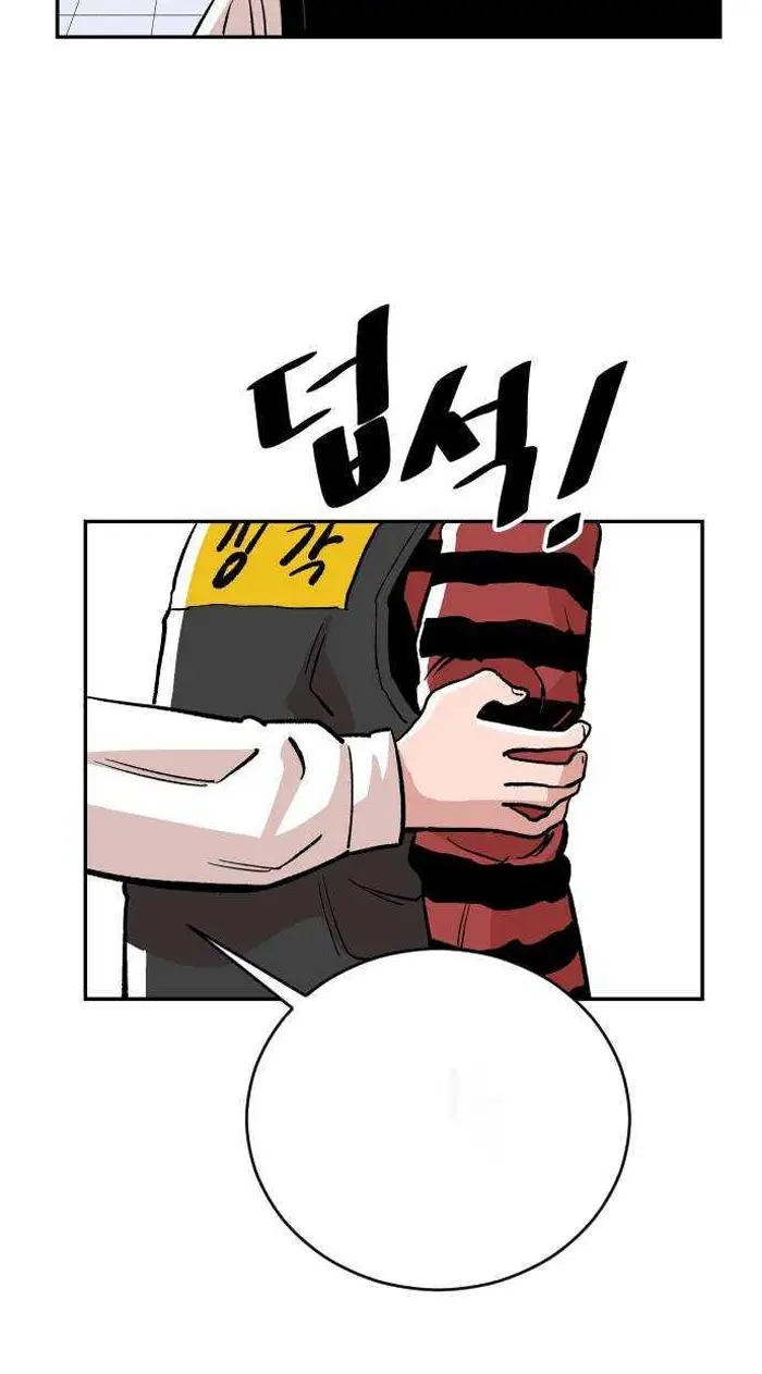 Read The Build Up PT-BR Manga Online