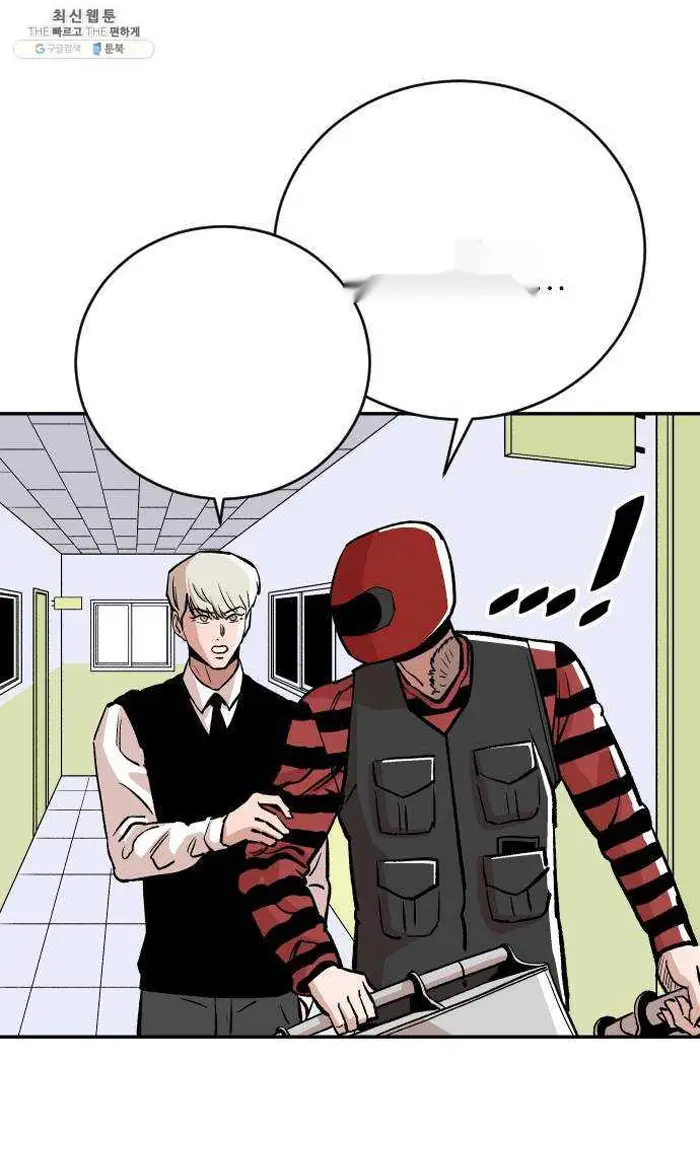 Read The Build Up PT-BR Manga Online