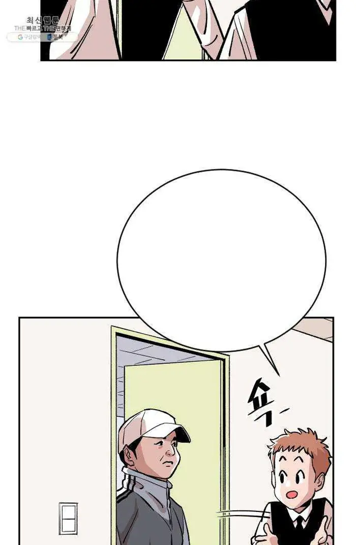 Read The Build Up PT-BR Manga Online