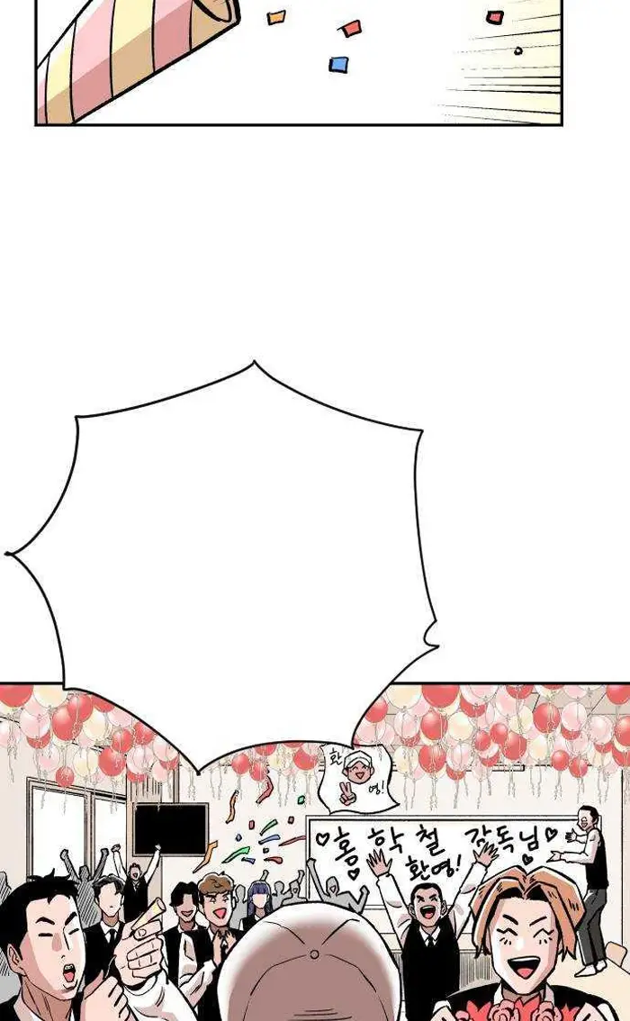 Read The Build Up PT-BR Manga Online