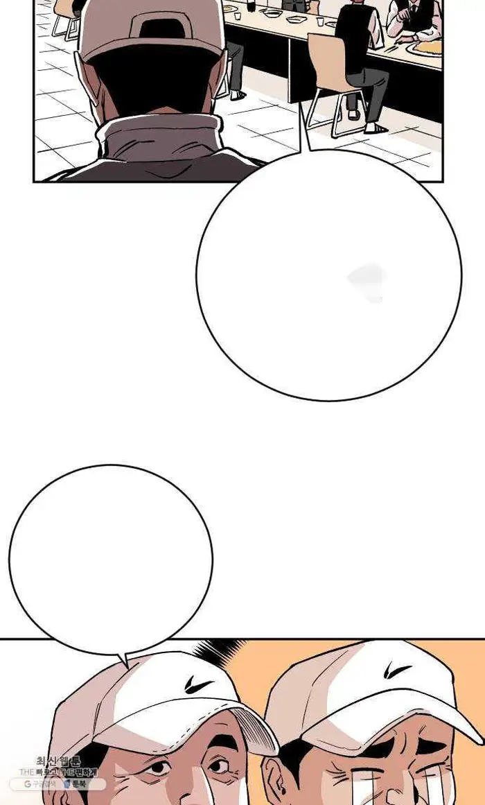 Read The Build Up PT-BR Manga Online