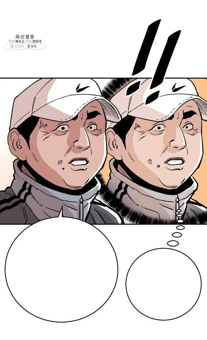 Read The Build Up PT-BR Manga Online
