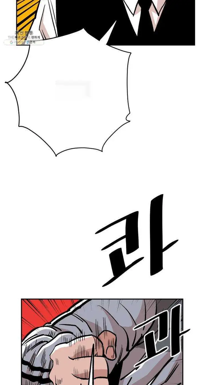 Read The Build Up PT-BR Manga Online